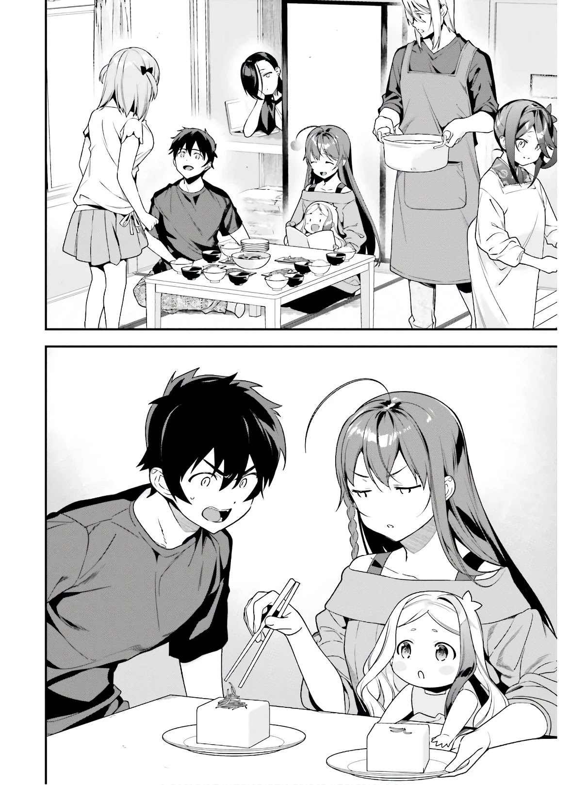 Hataraku Maou-sama! Chapter 92 page 24 - Chapter 92