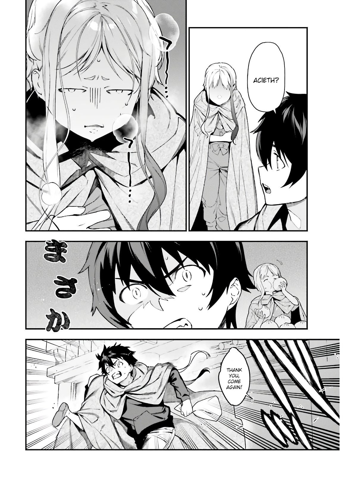 Hataraku Maou-sama! Chapter 93 page 16 - Chapter 93