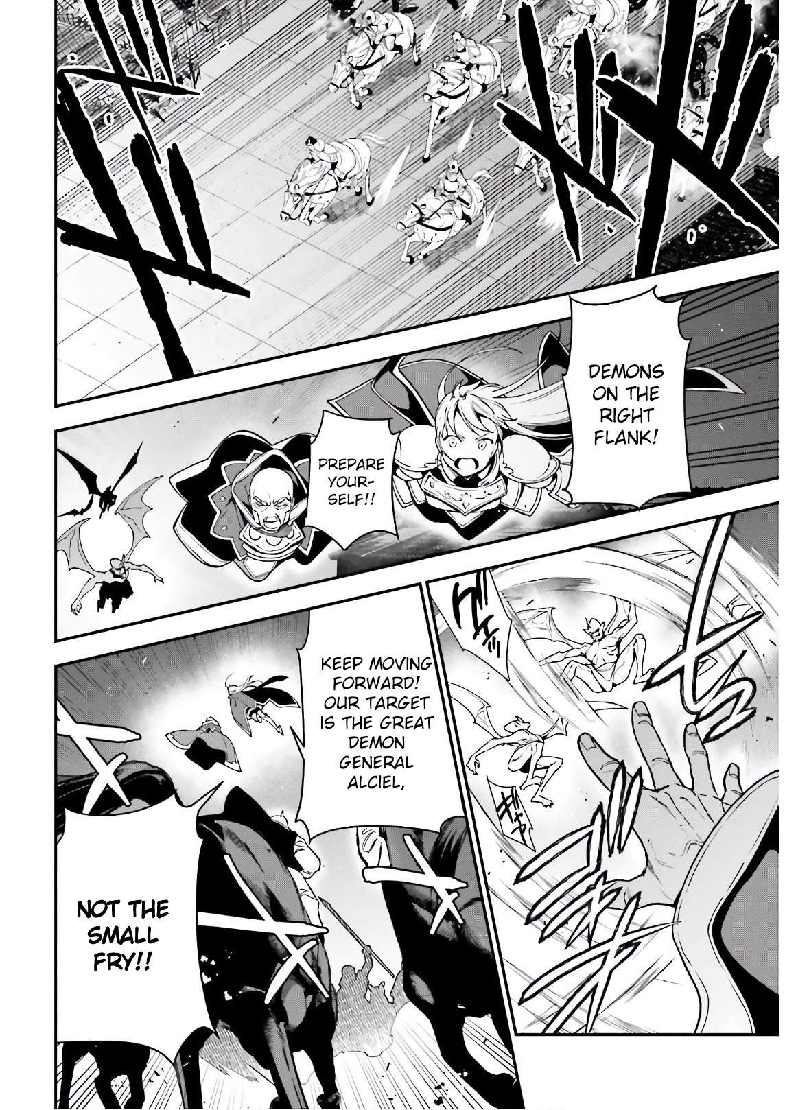 Hataraku Maou-sama! Chapter 94 page 12 - Chapter 94