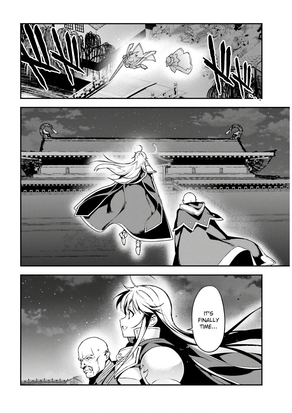 Hataraku Maou-sama! Chapter 94 page 14 - Chapter 94