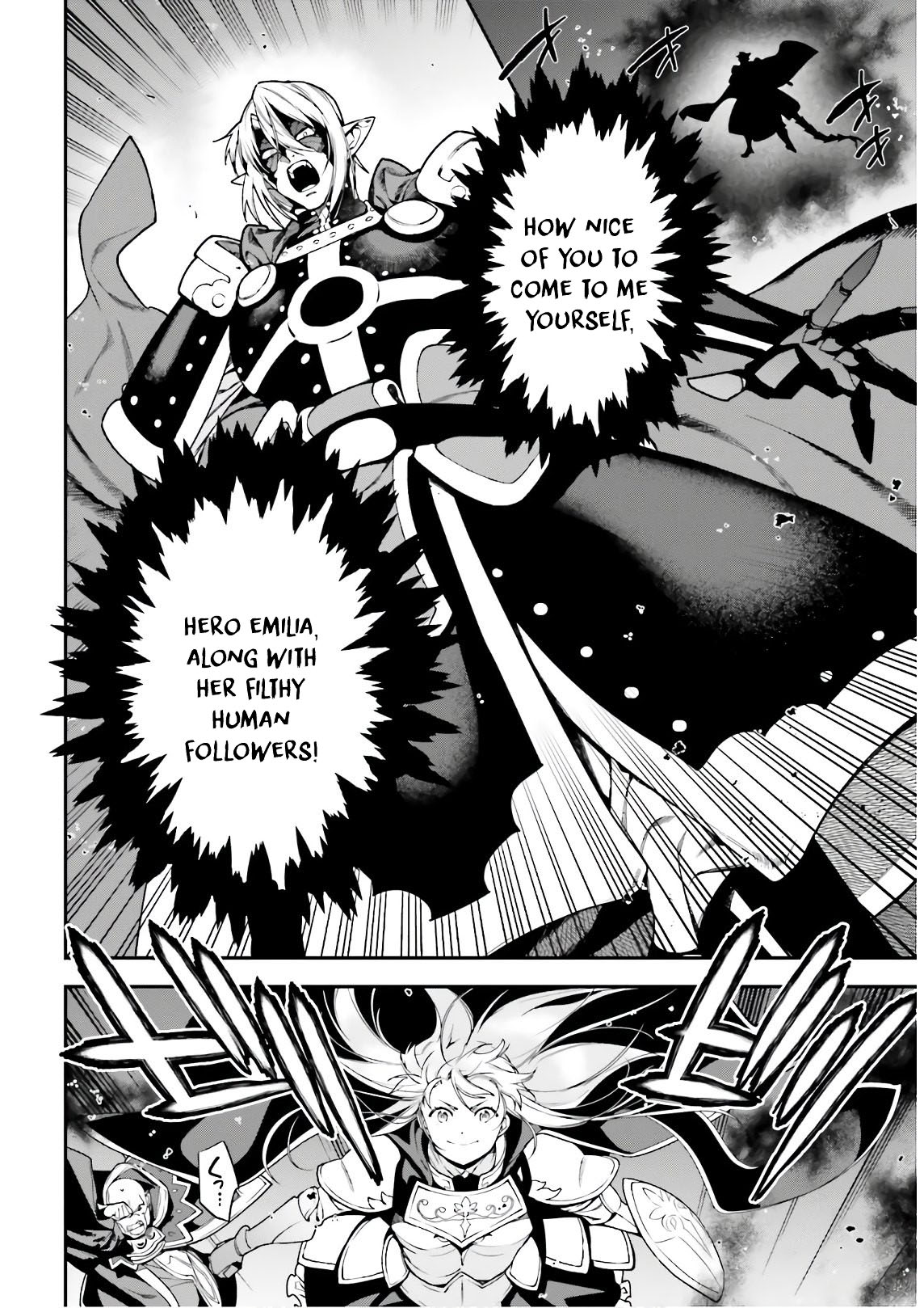 Hataraku Maou-sama! Chapter 94 page 16 - Chapter 94