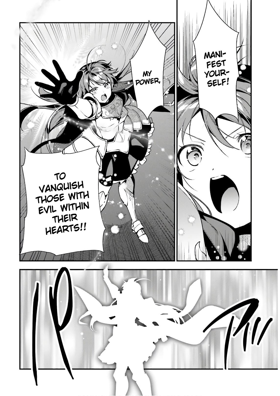 Hataraku Maou-sama! Chapter 94 page 8 - Chapter 94
