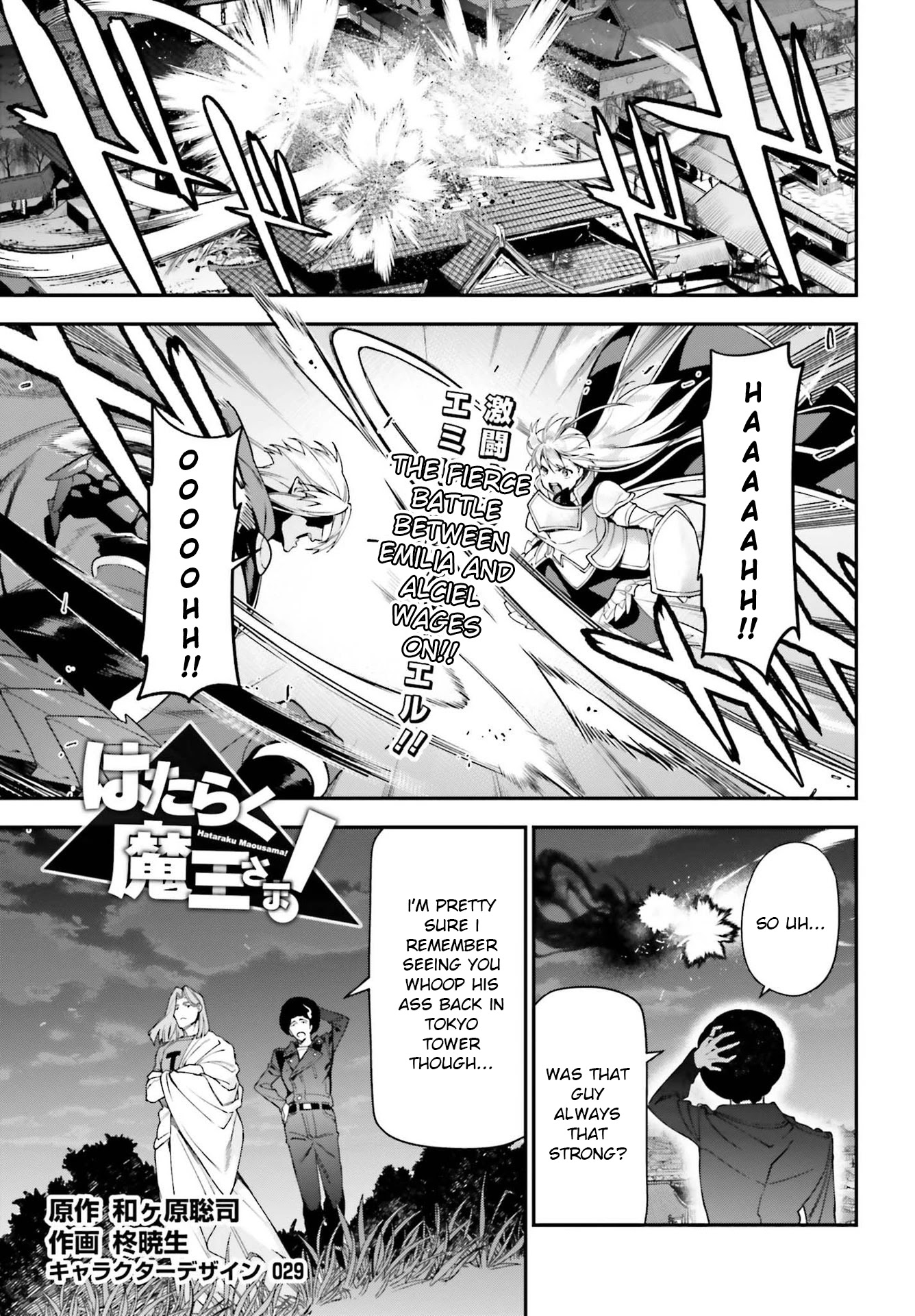 Hataraku Maou-sama! Chapter 96 page 1 - Chapter 96
