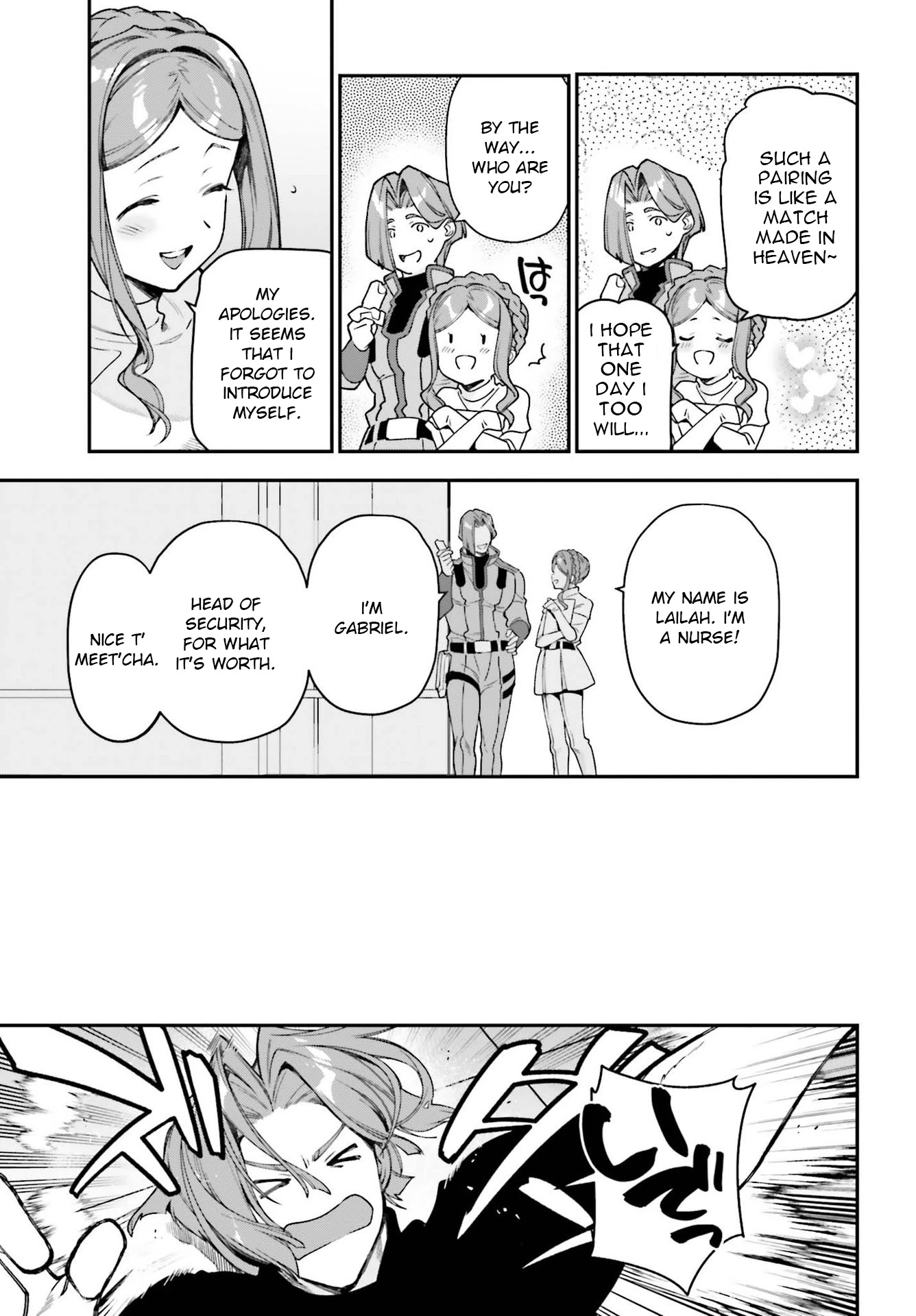 Hataraku Maou-sama! Chapter 96 page 11 - Chapter 96