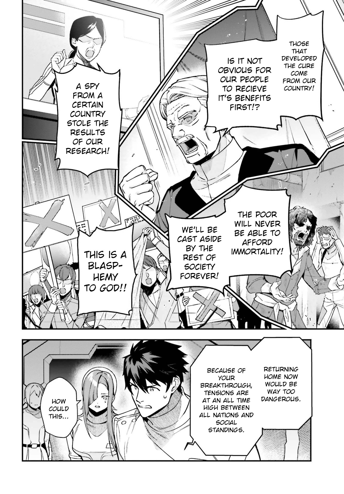 Hataraku Maou-sama! Chapter 96 page 16 - Chapter 96