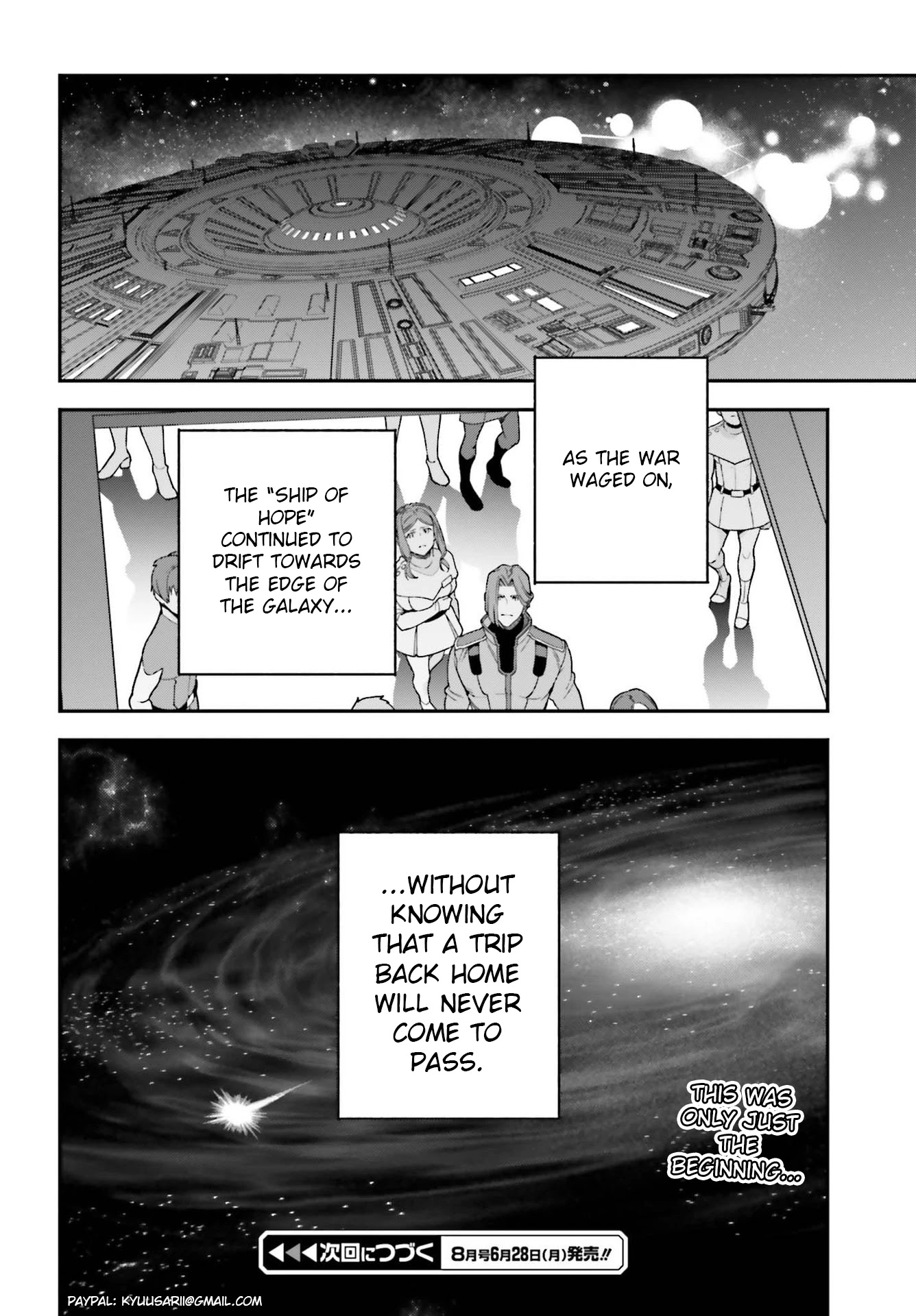 Hataraku Maou-sama! Chapter 96 page 20 - Chapter 96