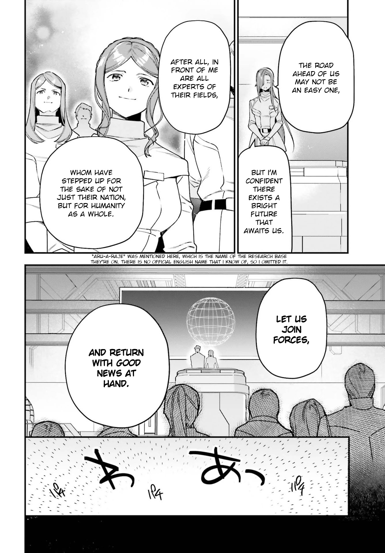 Hataraku Maou-sama! Chapter 96 page 8 - Chapter 96