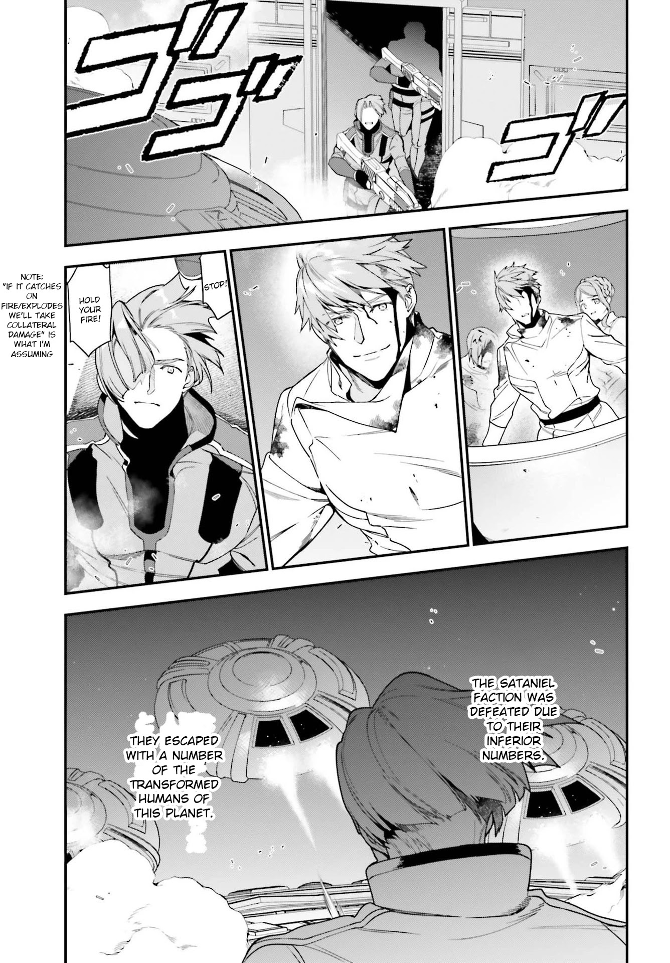 Hataraku Maou-sama! Chapter 97 page 17 - Chapter 97