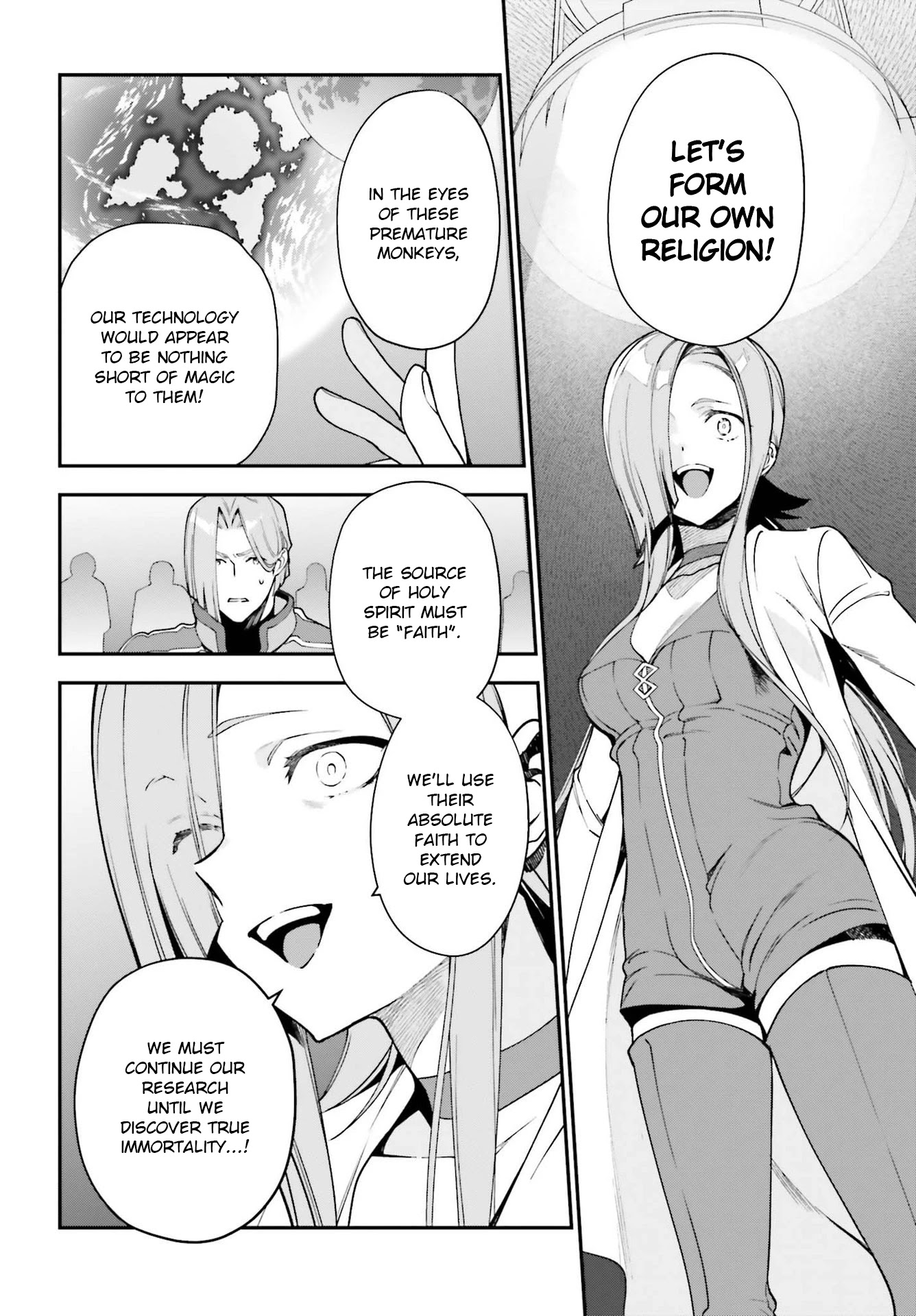 Hataraku Maou-sama! Chapter 97 page 20 - Chapter 97