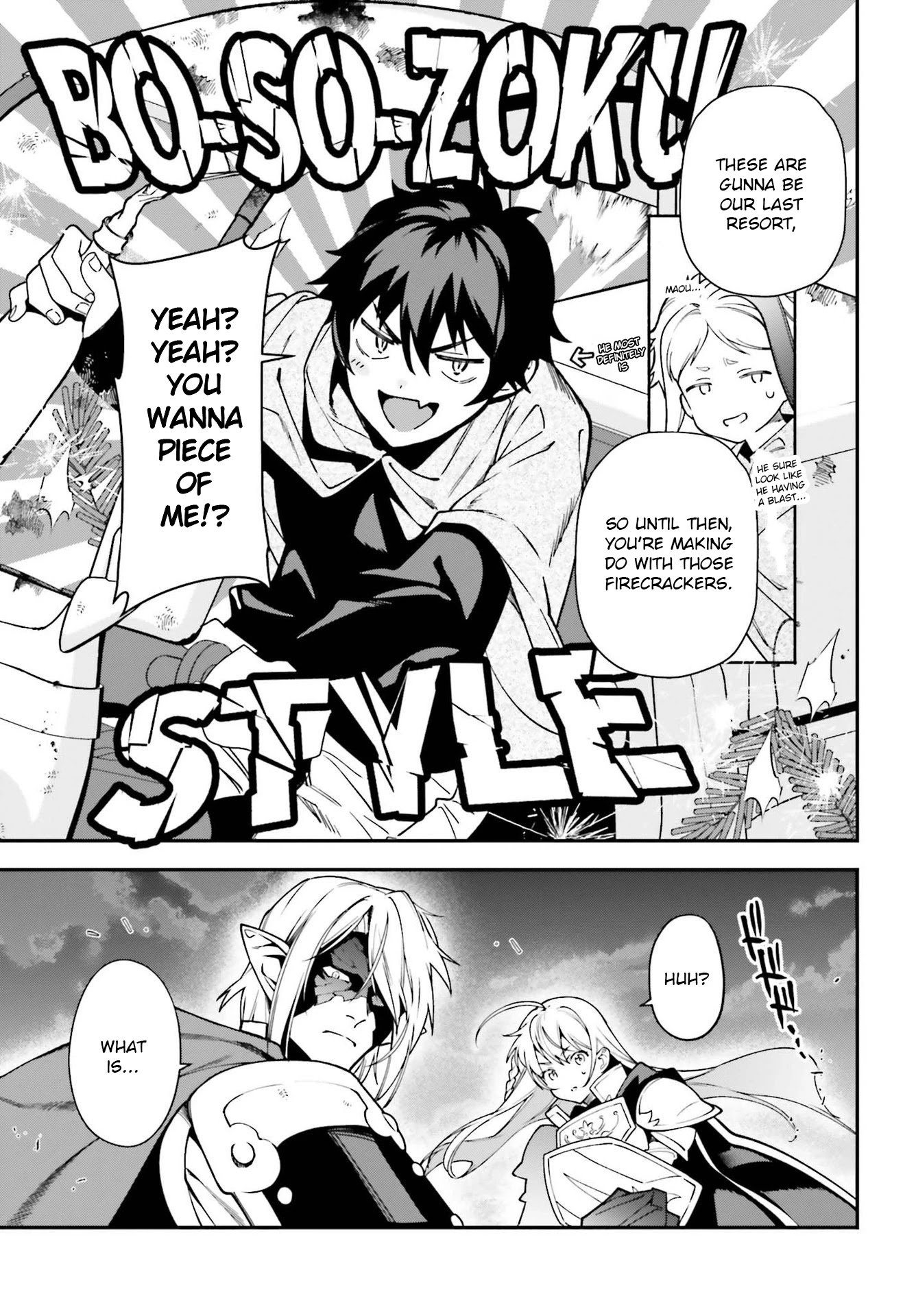 Hataraku Maou-sama! Chapter 98 page 9 - Chapter 98