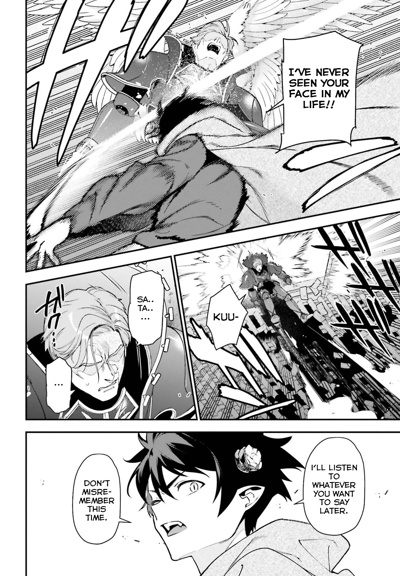 Hataraku Maou-sama! Chapter 99 page 23 - Chapter 99