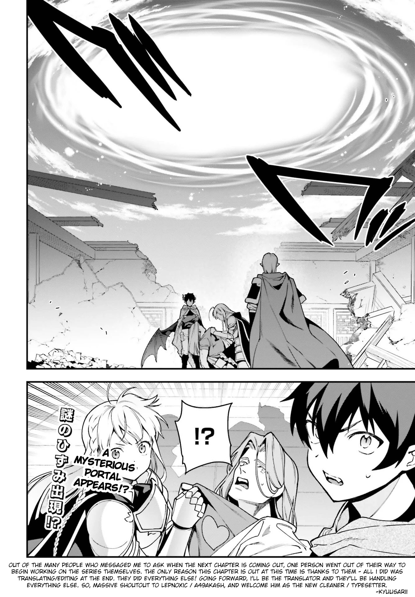 Hataraku Maou-sama! Chapter 99 page 29 - Chapter 99