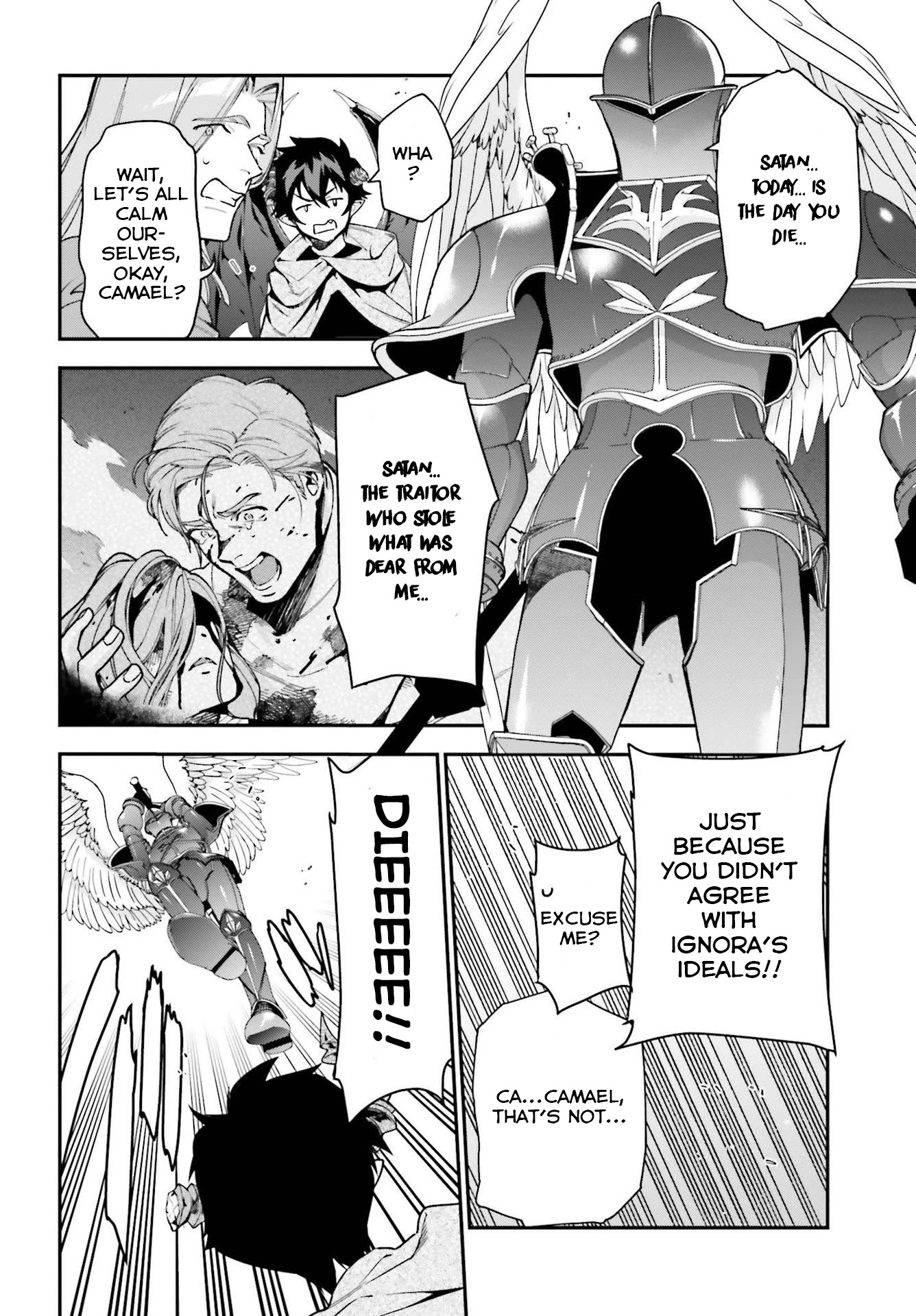 Hataraku Maou-sama! Chapter 99 page 8 - Chapter 99
