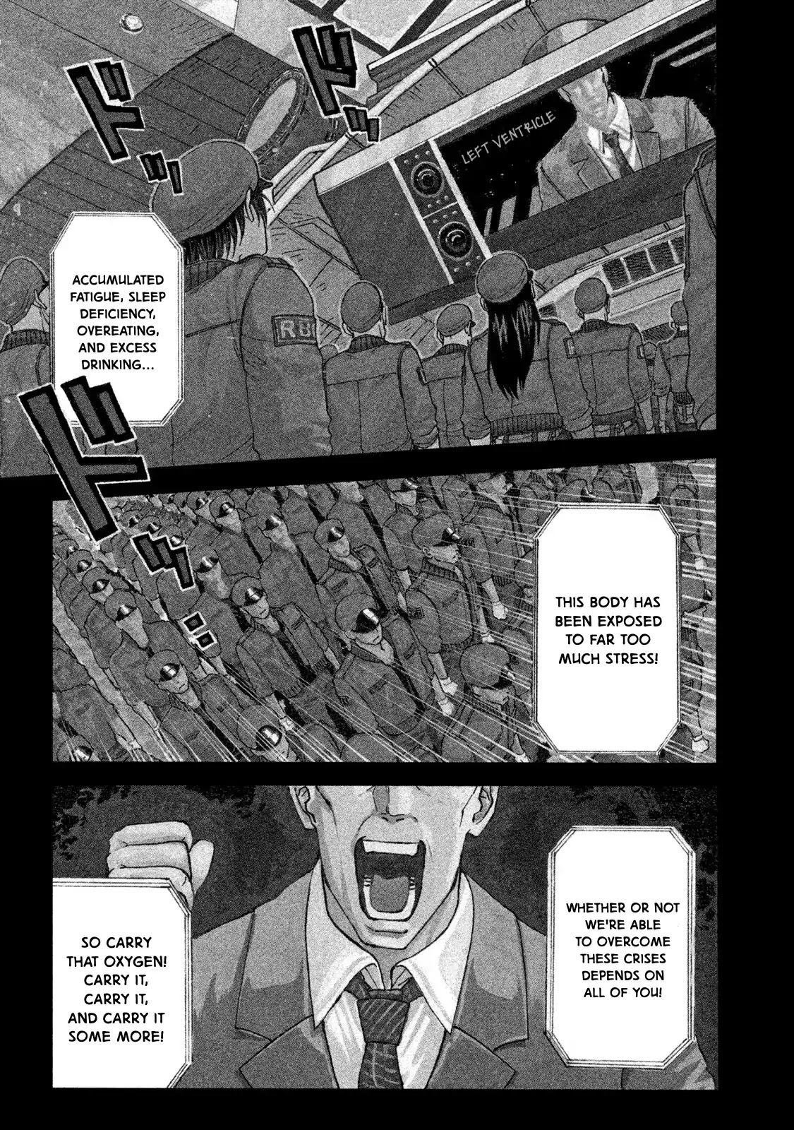 Hataraku Saibou BLACK Chapter 1 page 5 - Chapter 1: Smoking, Germs, the Beginning of an End.