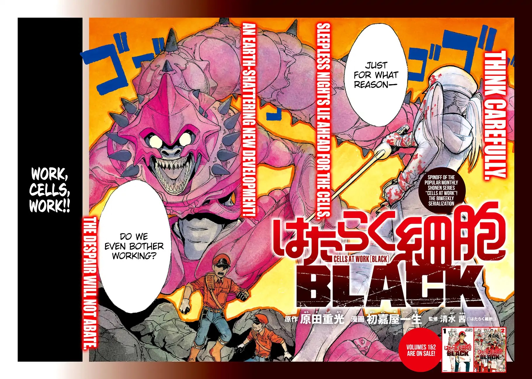 Hataraku Saibou BLACK Chapter 11 page 3 - Chapter 11: Peace, Polyp, Catastrophe