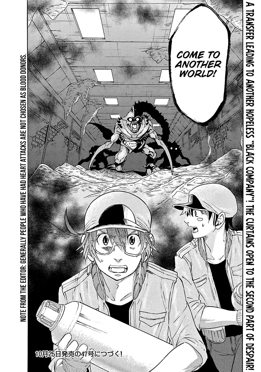 Hataraku Saibou BLACK Chapter 11 page 30 - Chapter 11: Peace, Polyp, Catastrophe
