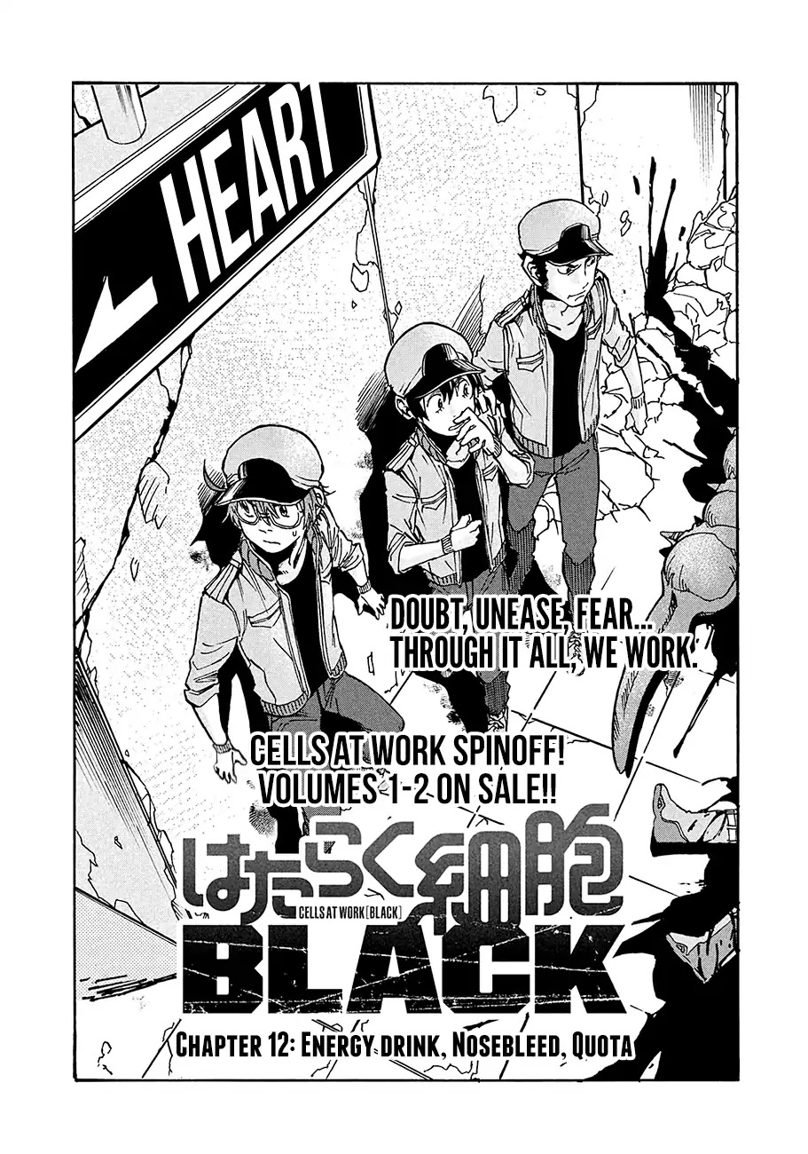 Hataraku Saibou BLACK Chapter 12 page 2 - Chapter 12: Energy drink, Nosebleed, Quota