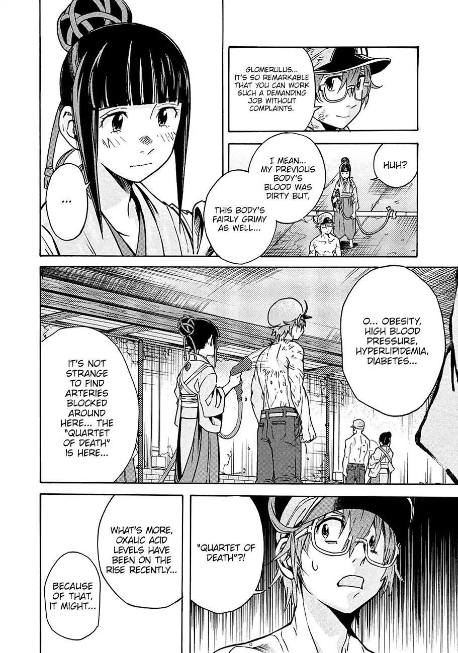 Hataraku Saibou BLACK Chapter 13 page 8 - Chapter 13: Kidney, Ureterolithiasis, Hematuria
