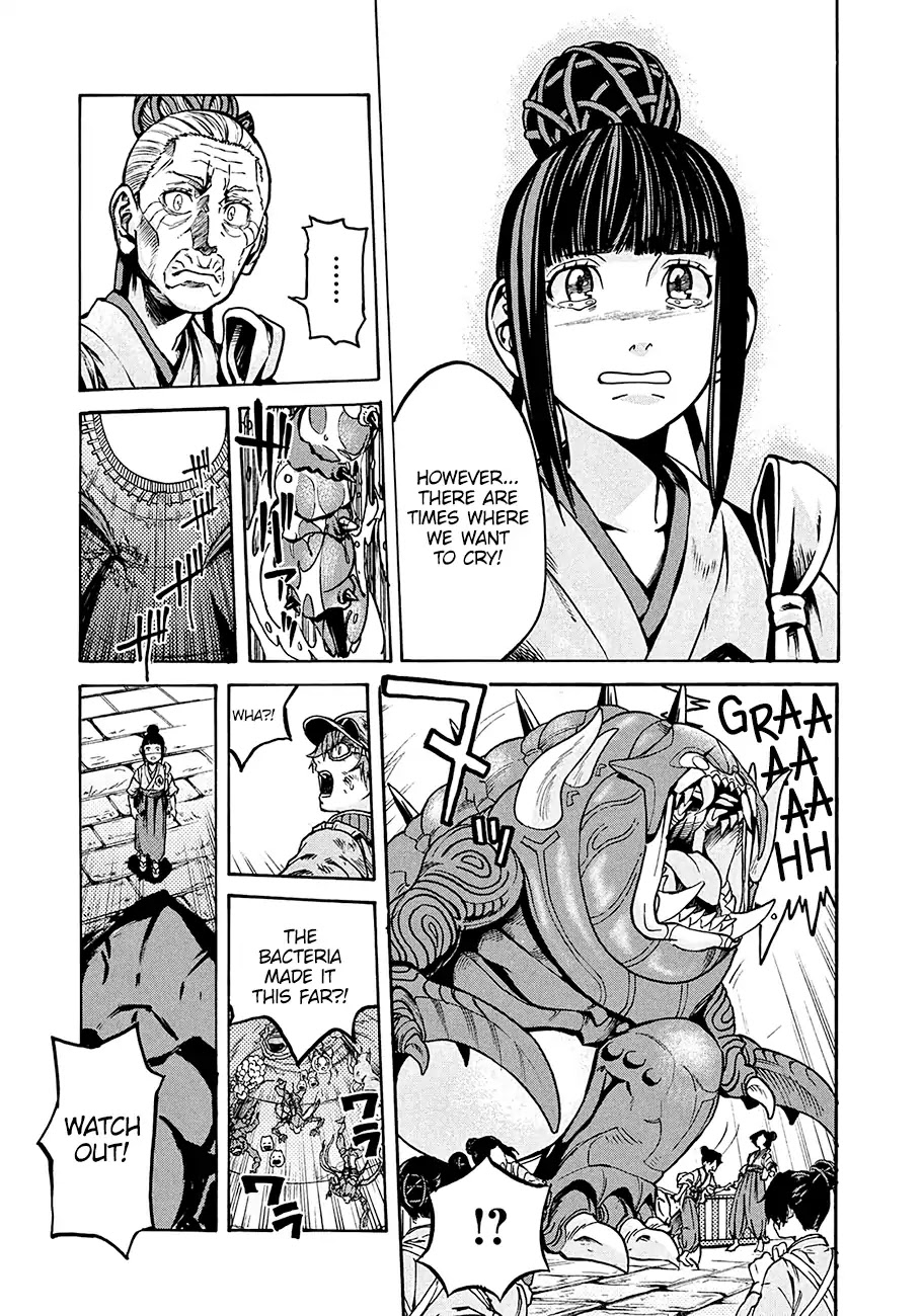 Hataraku Saibou BLACK Chapter 14 page 10 - Chapter 14: Urinary Tract Infection, Silence, Tears