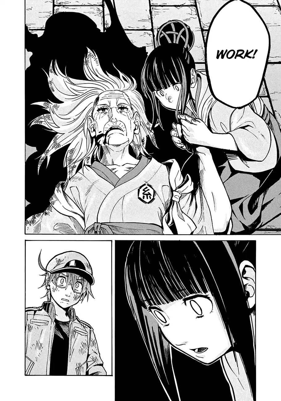Hataraku Saibou BLACK Chapter 14 page 13 - Chapter 14: Urinary Tract Infection, Silence, Tears
