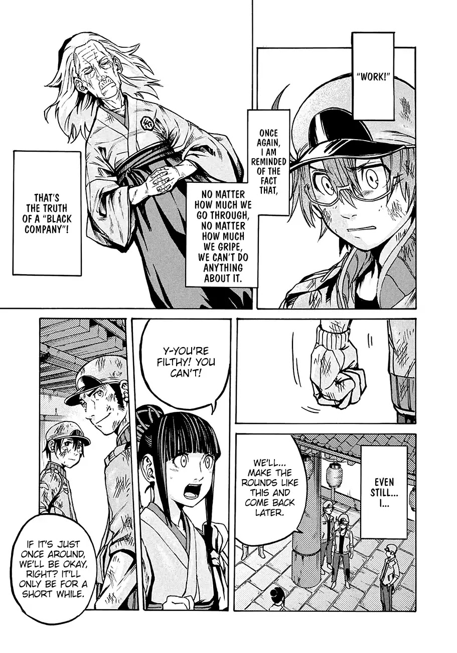 Hataraku Saibou BLACK Chapter 14 page 18 - Chapter 14: Urinary Tract Infection, Silence, Tears