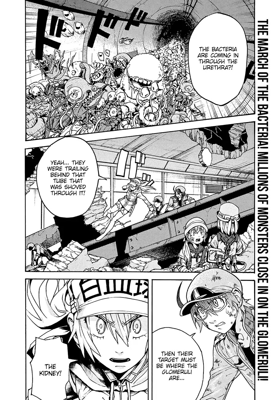 Hataraku Saibou BLACK Chapter 14 page 3 - Chapter 14: Urinary Tract Infection, Silence, Tears