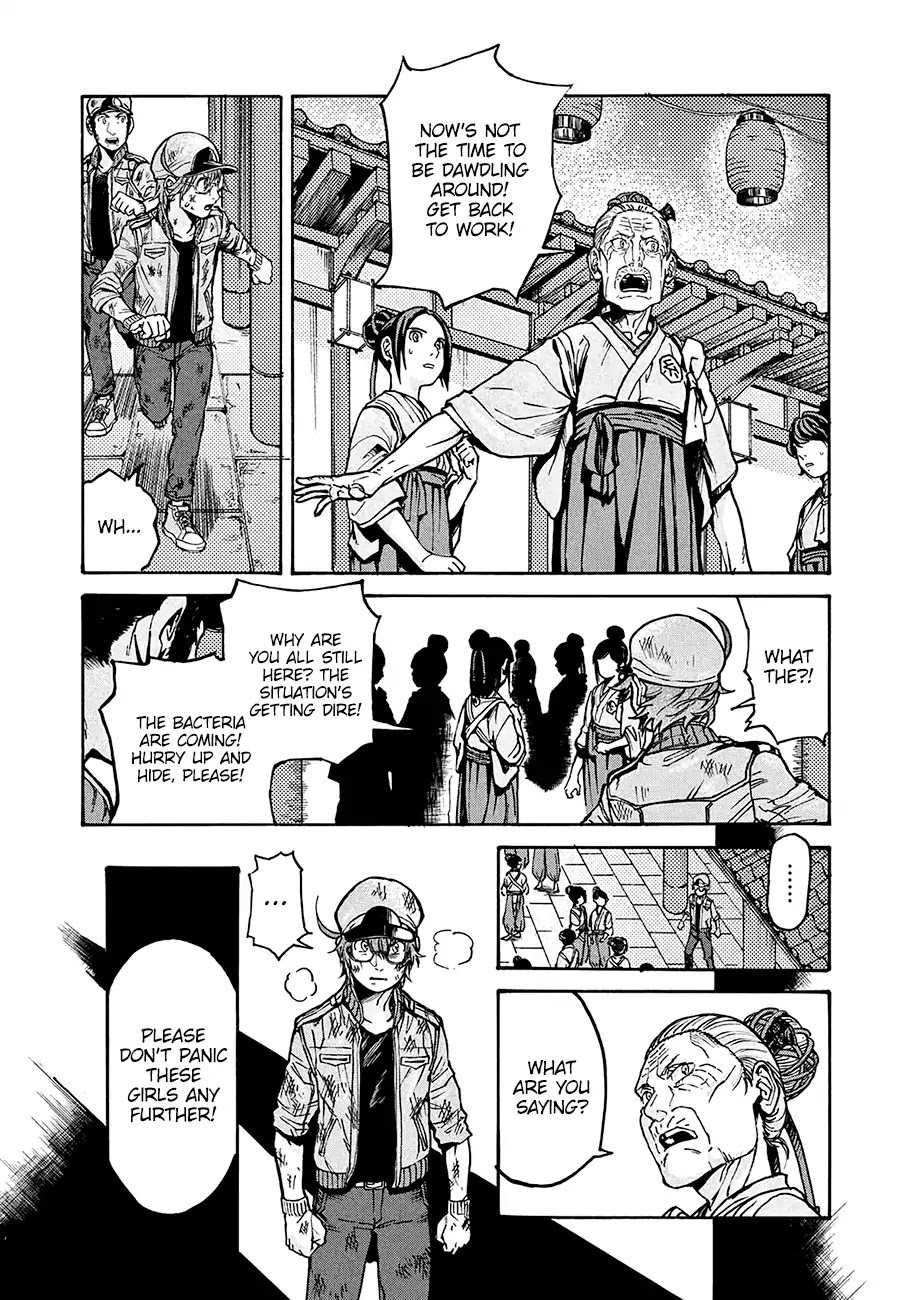 Hataraku Saibou BLACK Chapter 14 page 8 - Chapter 14: Urinary Tract Infection, Silence, Tears