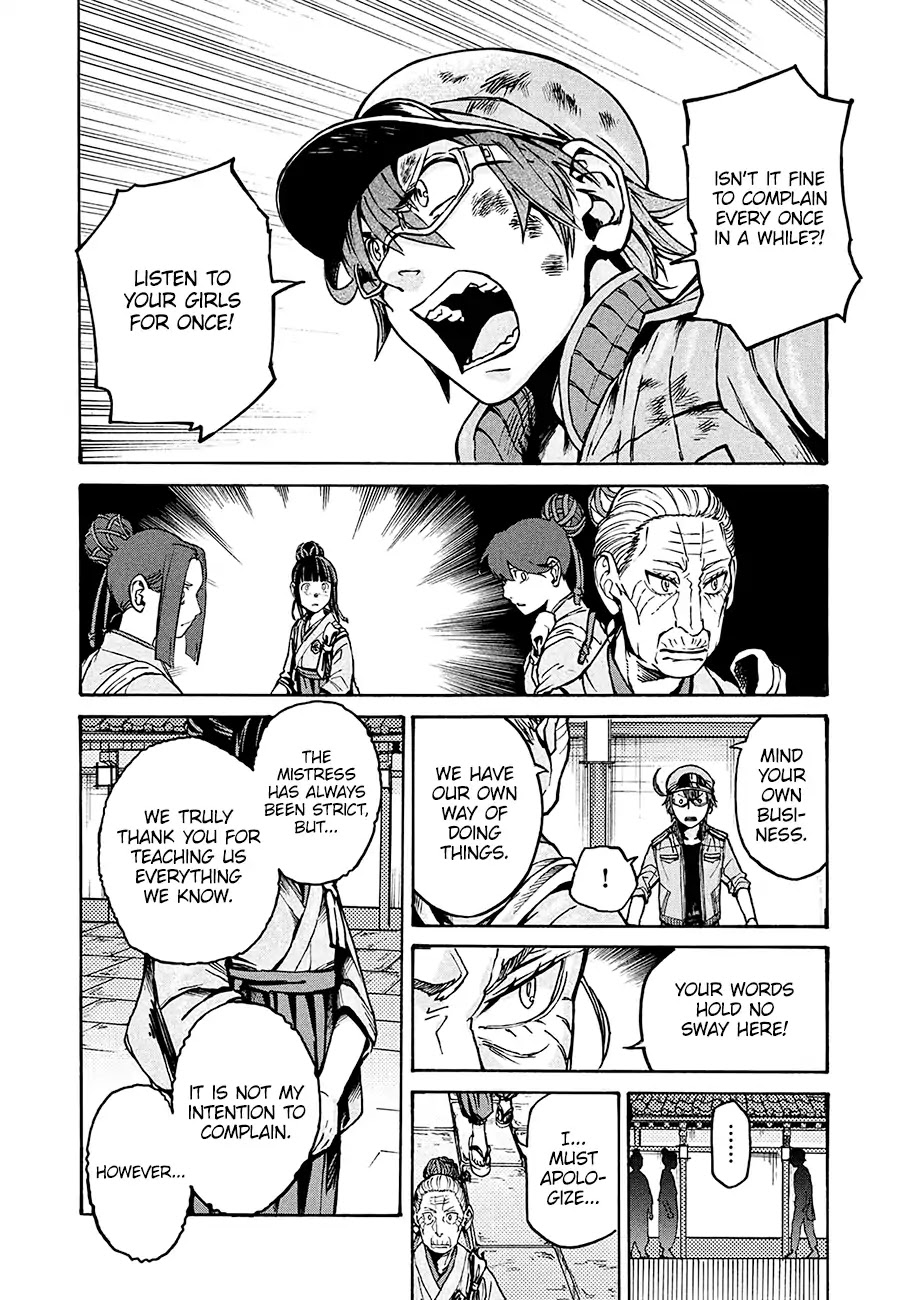 Hataraku Saibou BLACK Chapter 14 page 9 - Chapter 14: Urinary Tract Infection, Silence, Tears