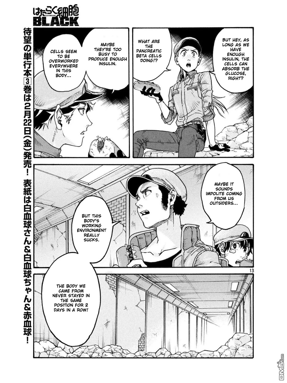 Hataraku Saibou BLACK Chapter 18 page 13 - Chapter 18: Pancreas, Insulin, Collapse