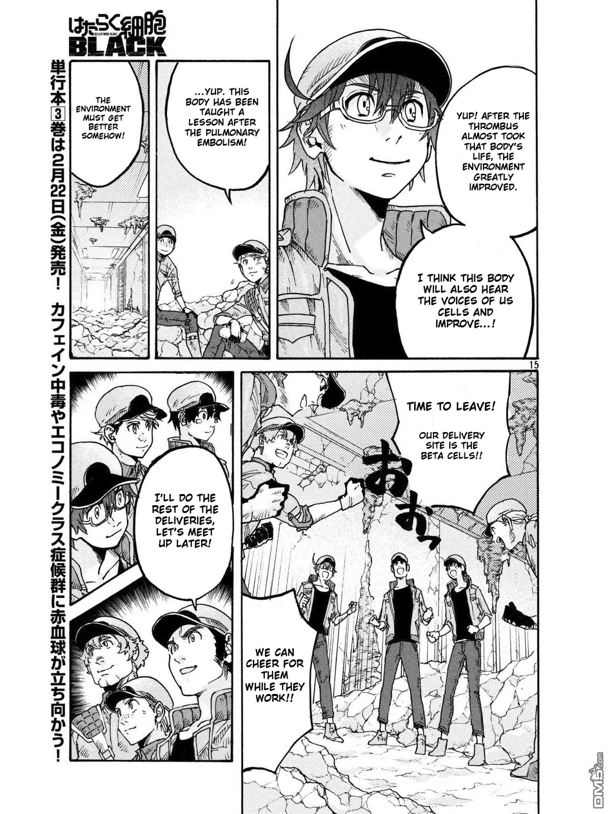 Hataraku Saibou BLACK Chapter 18 page 15 - Chapter 18: Pancreas, Insulin, Collapse