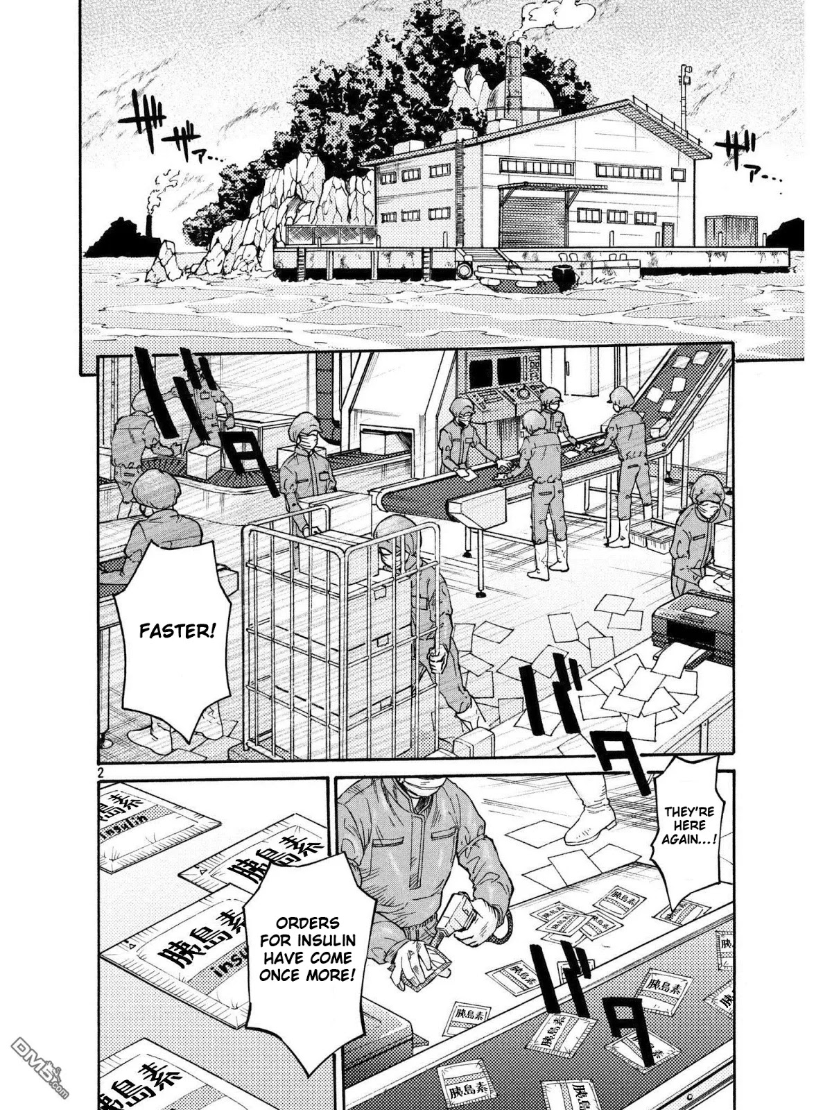 Hataraku Saibou BLACK Chapter 18 page 2 - Chapter 18: Pancreas, Insulin, Collapse