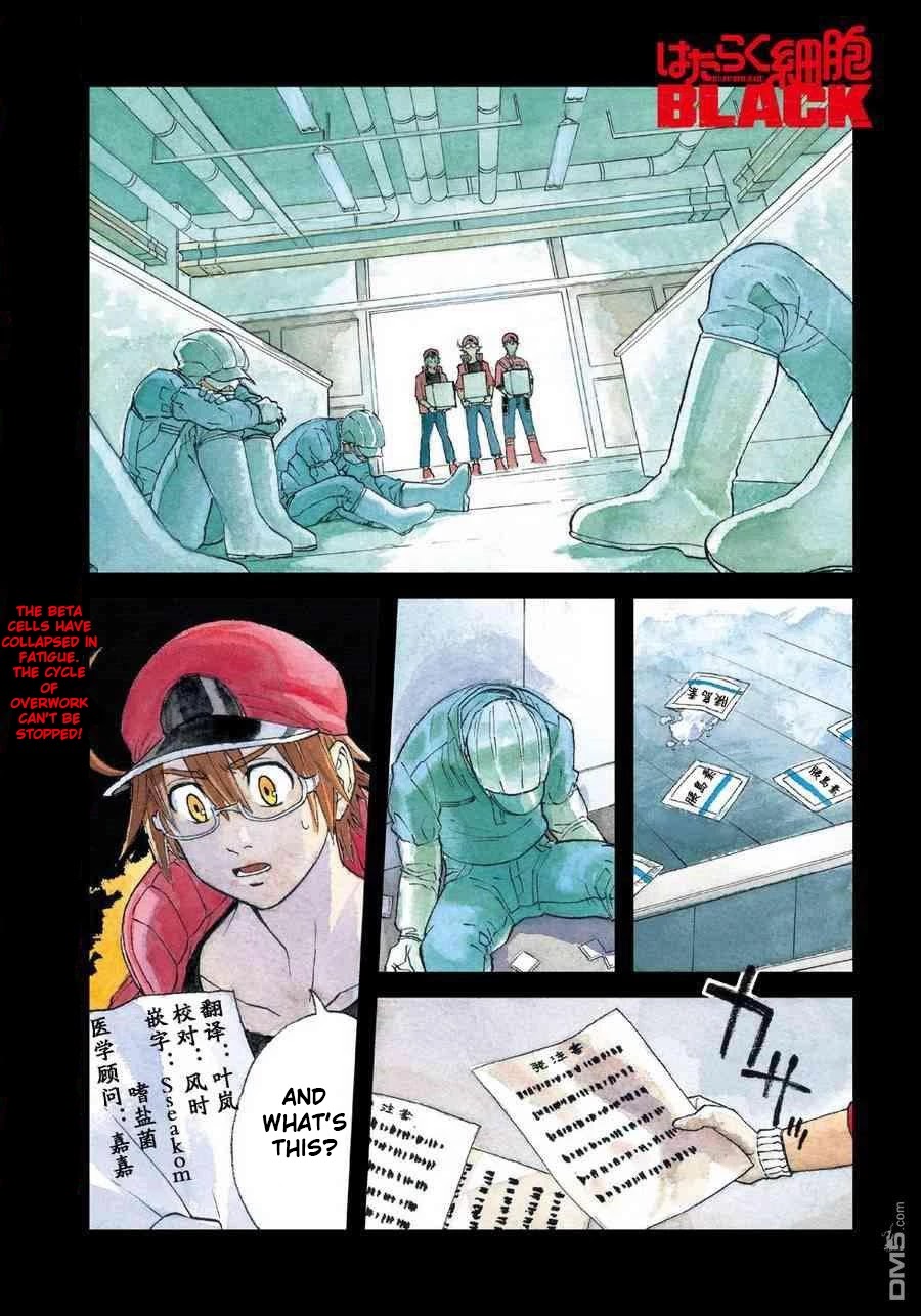 Hataraku Saibou BLACK Chapter 19 page 1 - Chapter 19: Exhaustion, Glycation, Excuse