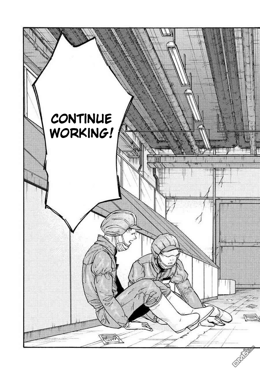Hataraku Saibou BLACK Chapter 19 page 19 - Chapter 19: Exhaustion, Glycation, Excuse