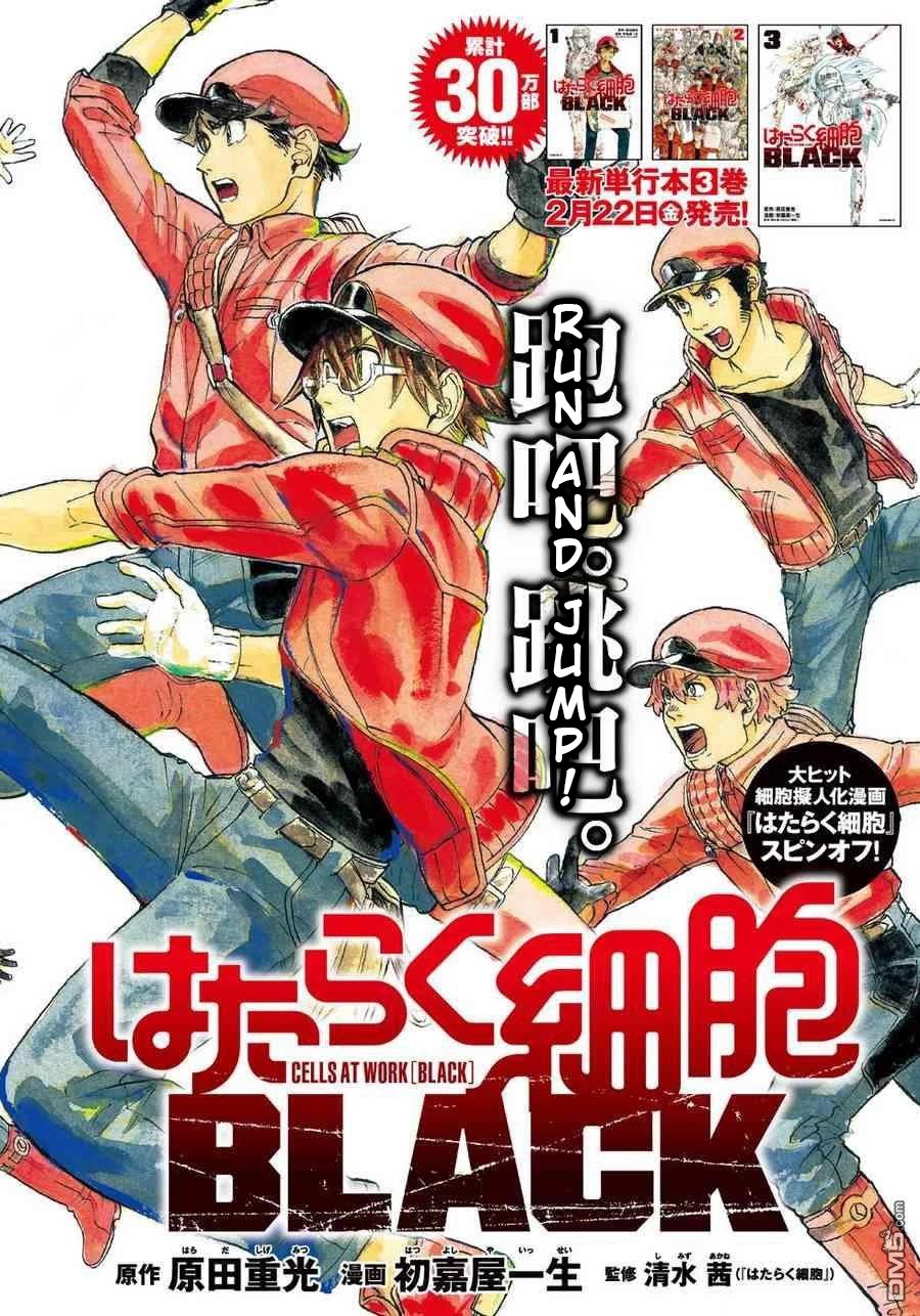 Hataraku Saibou BLACK Chapter 19 page 2 - Chapter 19: Exhaustion, Glycation, Excuse
