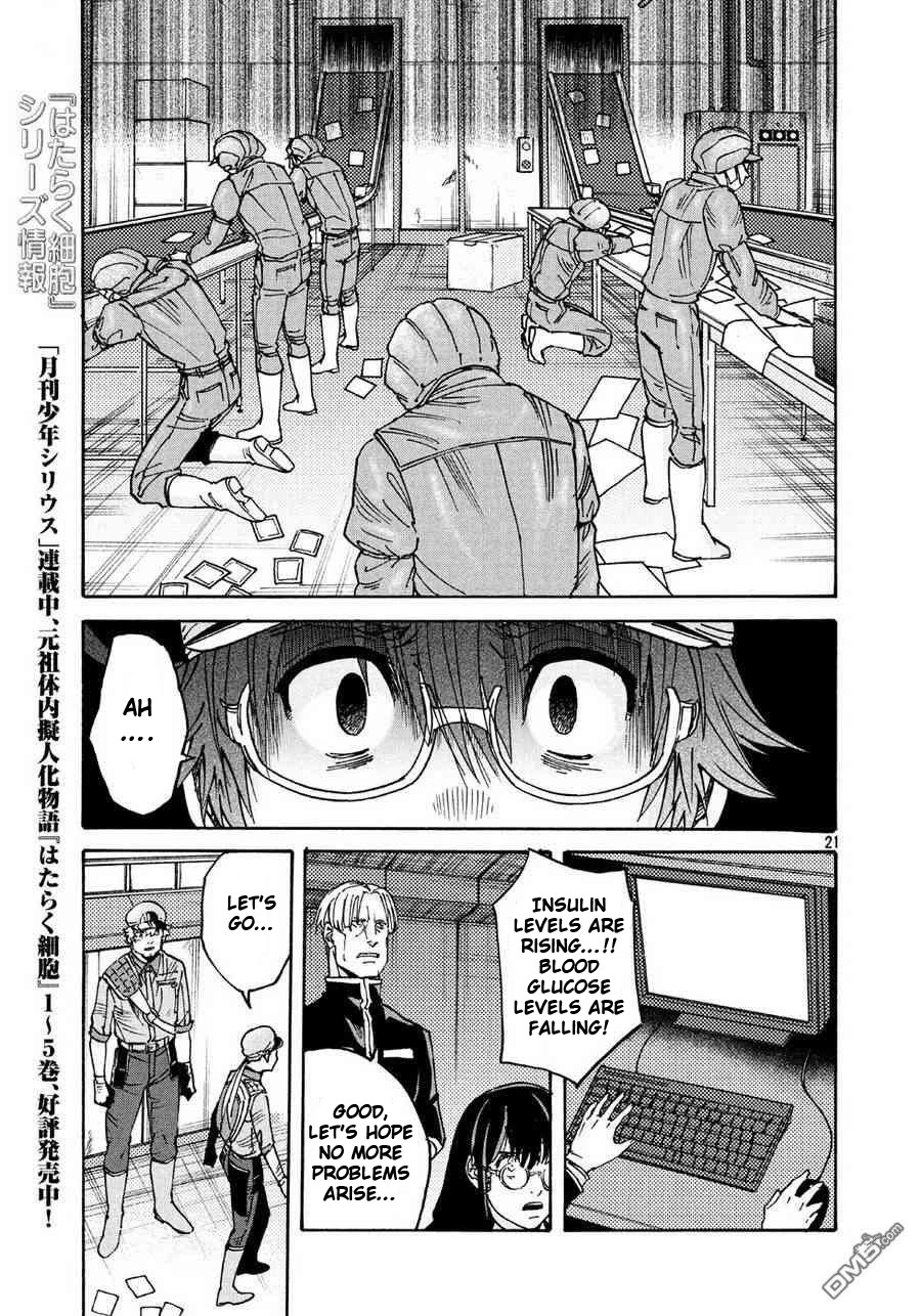 Hataraku Saibou BLACK Chapter 19 page 21 - Chapter 19: Exhaustion, Glycation, Excuse