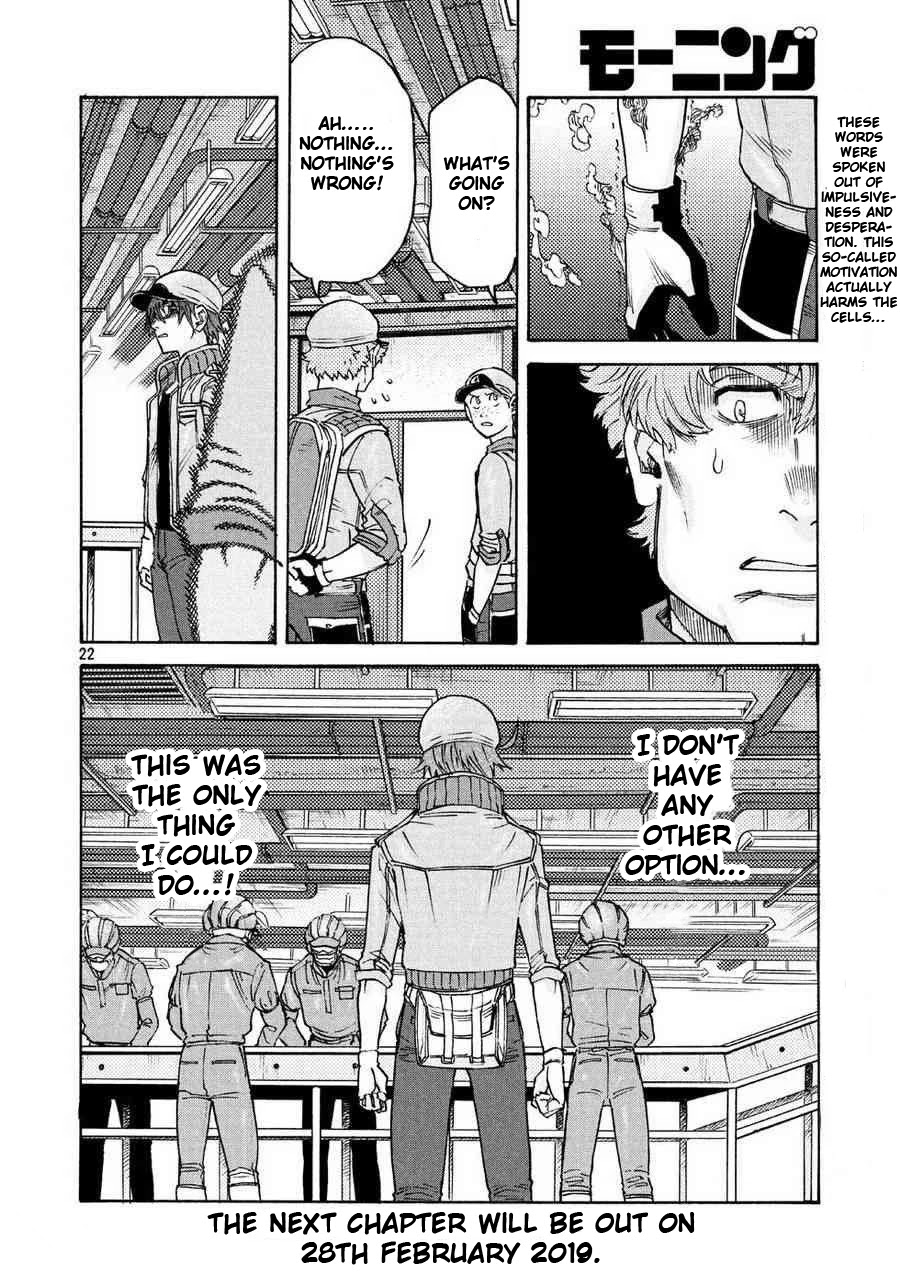 Hataraku Saibou BLACK Chapter 19 page 22 - Chapter 19: Exhaustion, Glycation, Excuse
