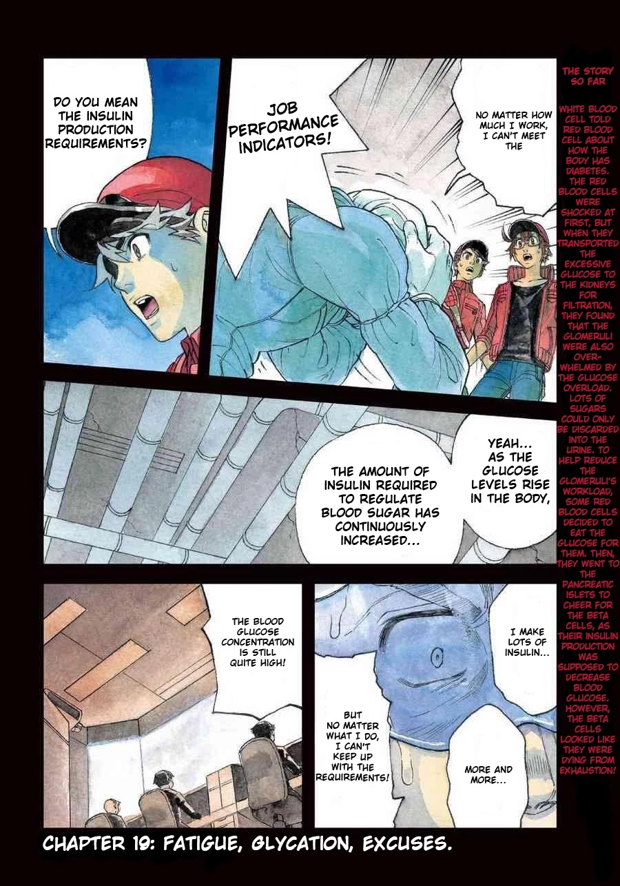 Hataraku Saibou BLACK Chapter 19 page 4 - Chapter 19: Exhaustion, Glycation, Excuse