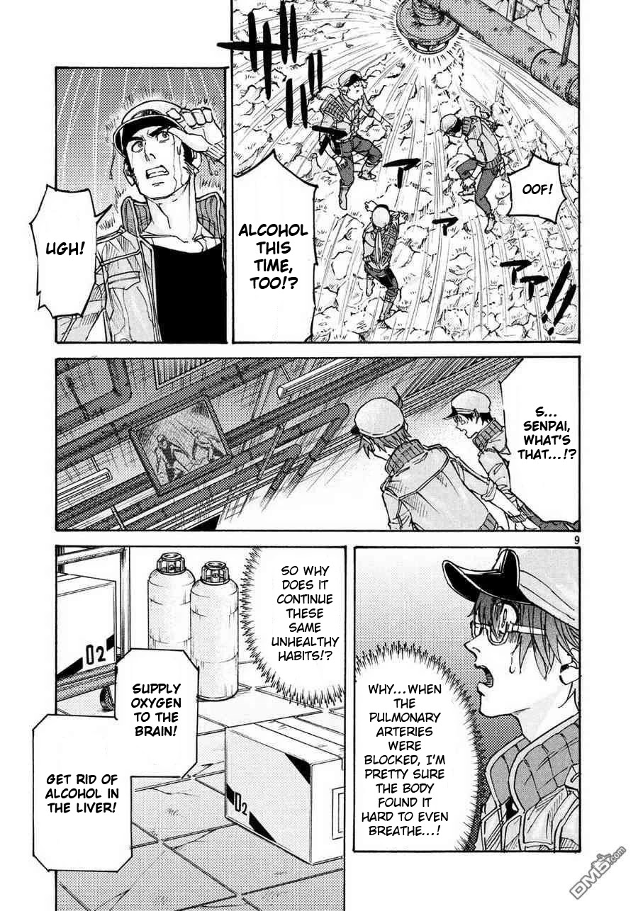 Hataraku Saibou BLACK Chapter 19 page 9 - Chapter 19: Exhaustion, Glycation, Excuse