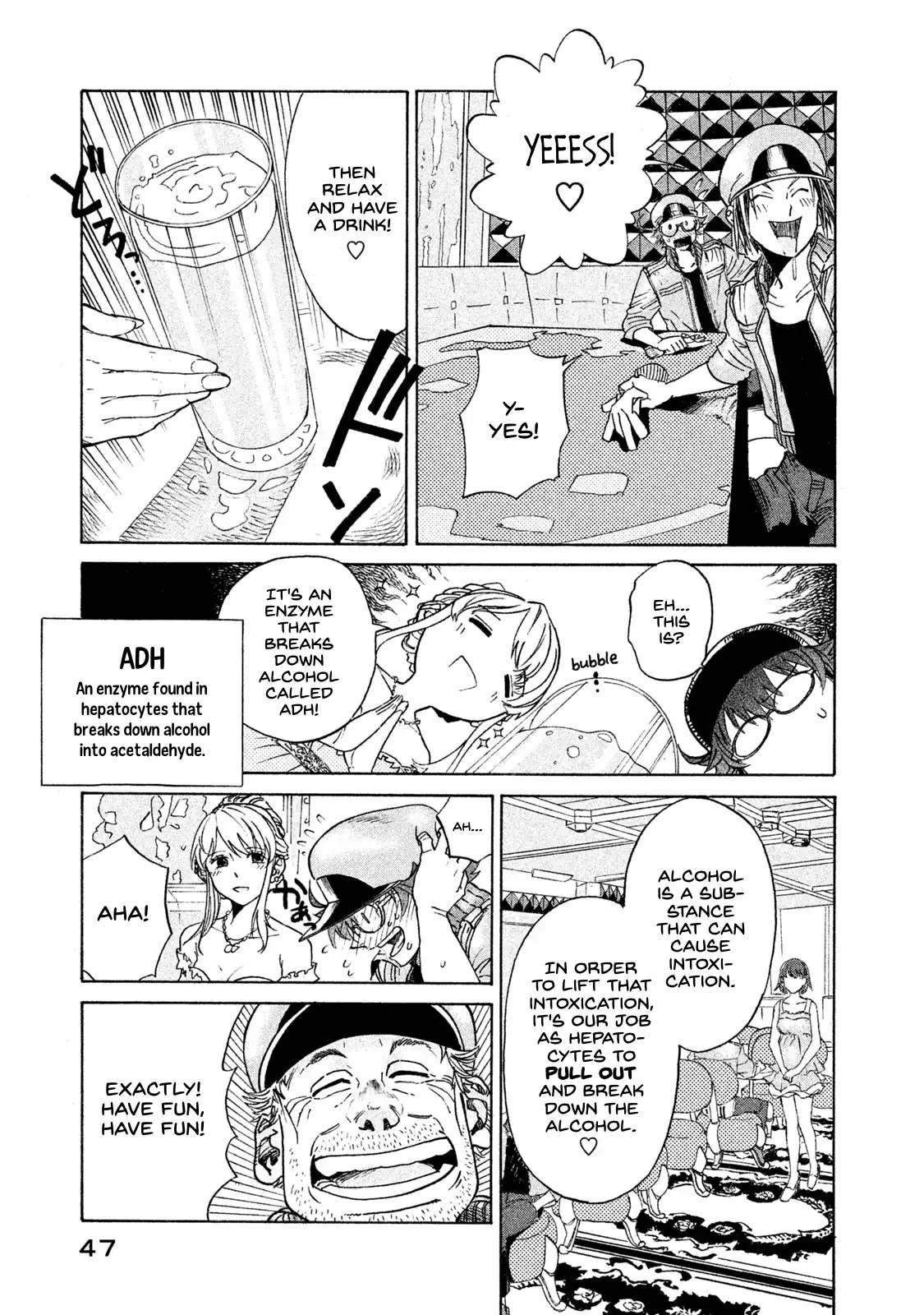 Hataraku Saibou BLACK Chapter 2 page 10 - Chapter 2: Liver, Alcohol, Pride.