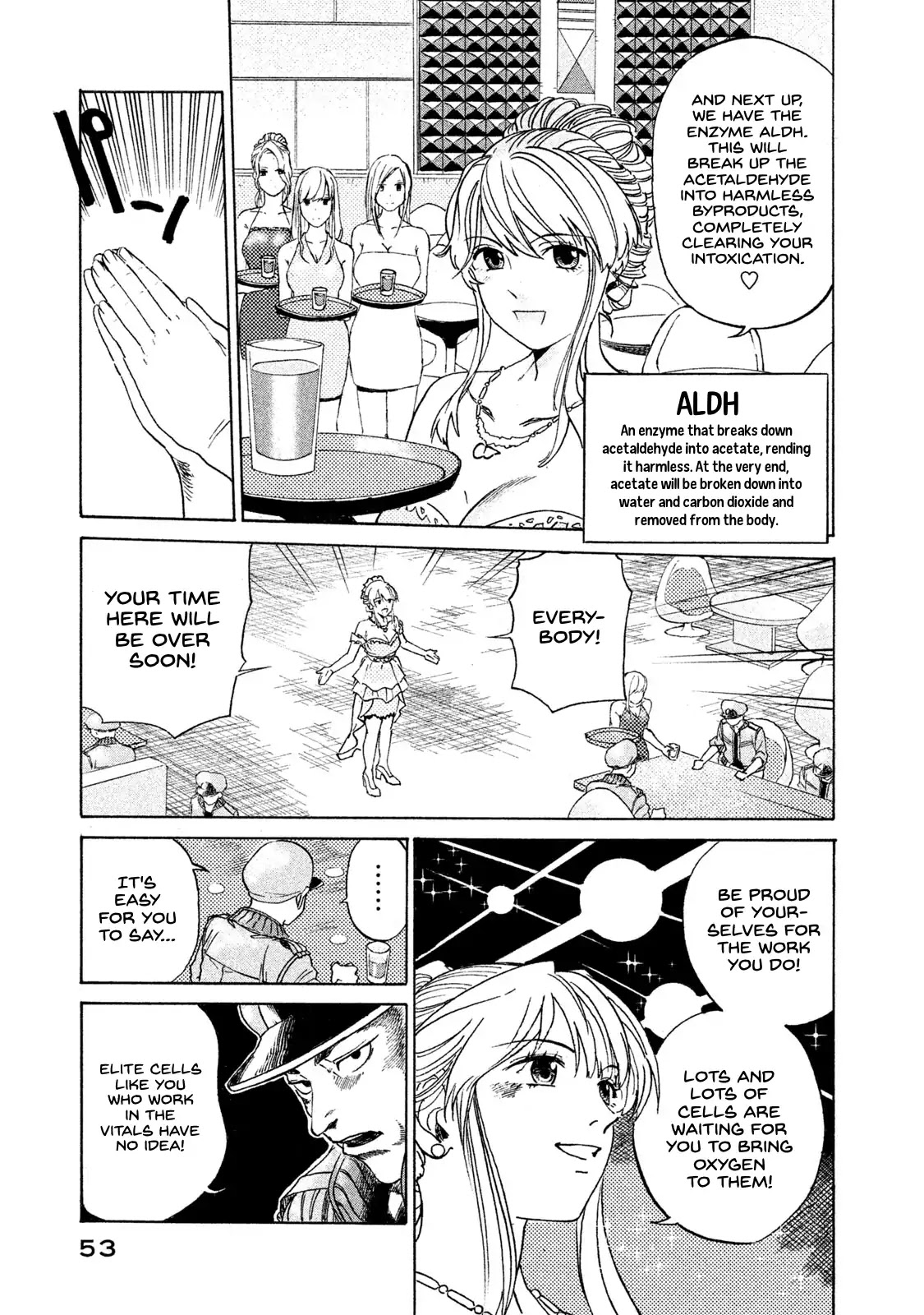 Hataraku Saibou BLACK Chapter 2 page 16 - Chapter 2: Liver, Alcohol, Pride.