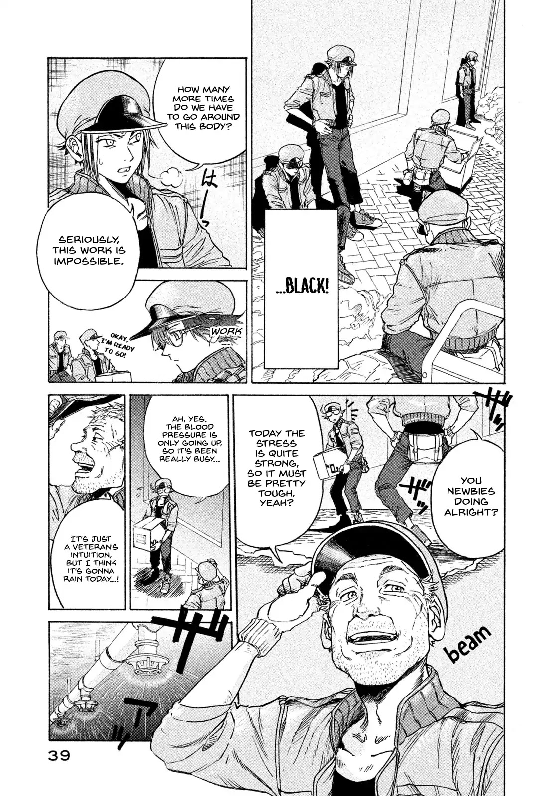 Hataraku Saibou BLACK Chapter 2 page 3 - Chapter 2: Liver, Alcohol, Pride.