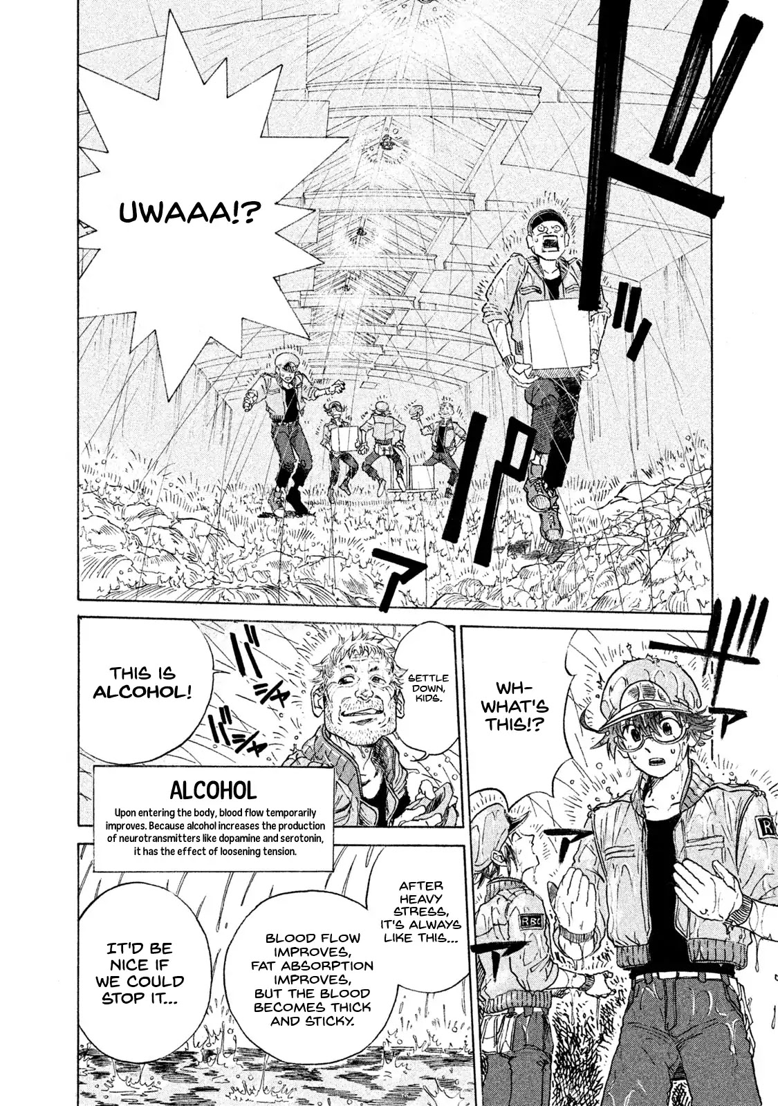 Hataraku Saibou BLACK Chapter 2 page 4 - Chapter 2: Liver, Alcohol, Pride.