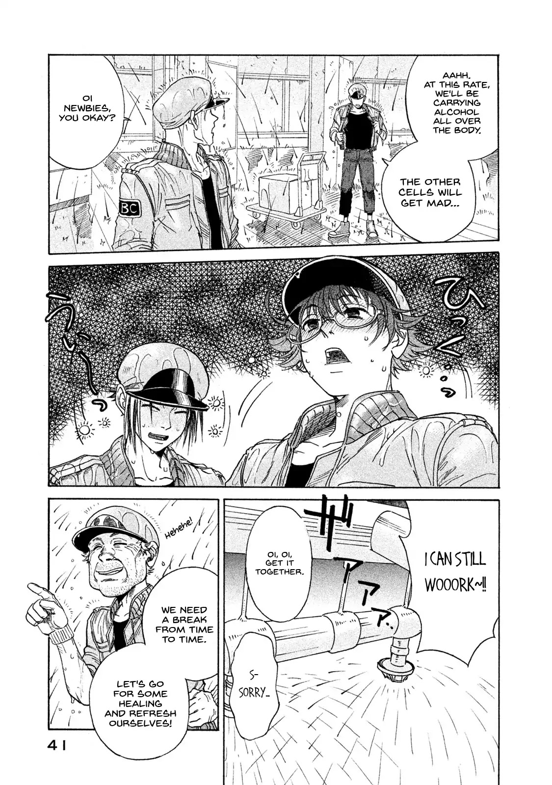 Hataraku Saibou BLACK Chapter 2 page 5 - Chapter 2: Liver, Alcohol, Pride.