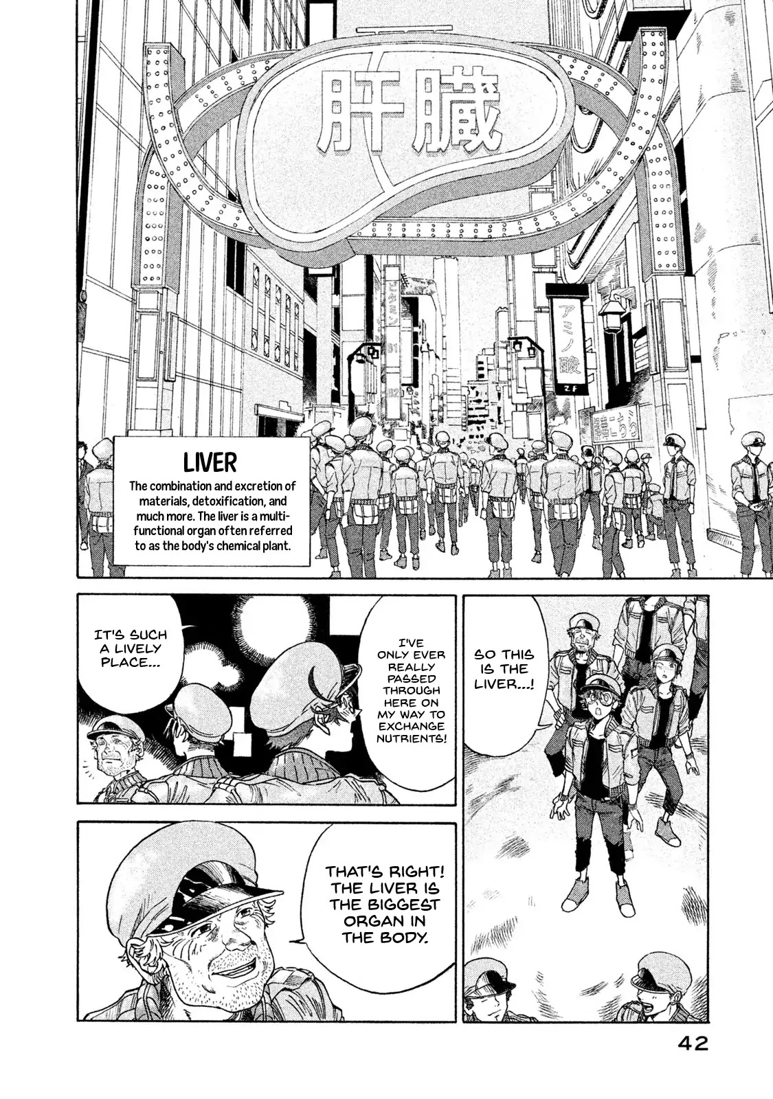 Hataraku Saibou BLACK Chapter 2 page 6 - Chapter 2: Liver, Alcohol, Pride.