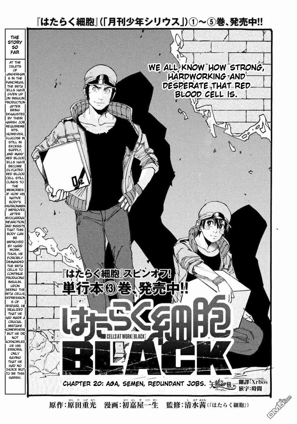 Hataraku Saibou BLACK Chapter 20 page 1 - Chapter 20: AGA, Semen, Losing Work