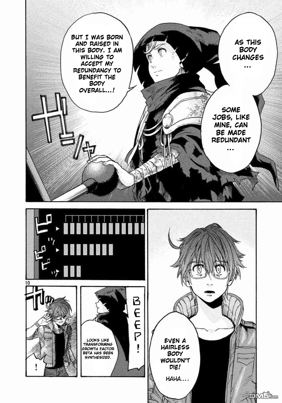 Hataraku Saibou BLACK Chapter 20 page 10 - Chapter 20: AGA, Semen, Losing Work