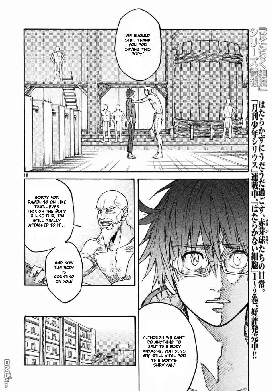 Hataraku Saibou BLACK Chapter 20 page 18 - Chapter 20: AGA, Semen, Losing Work