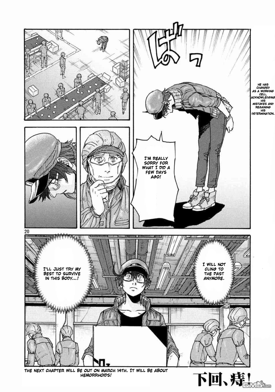 Hataraku Saibou BLACK Chapter 20 page 20 - Chapter 20: AGA, Semen, Losing Work
