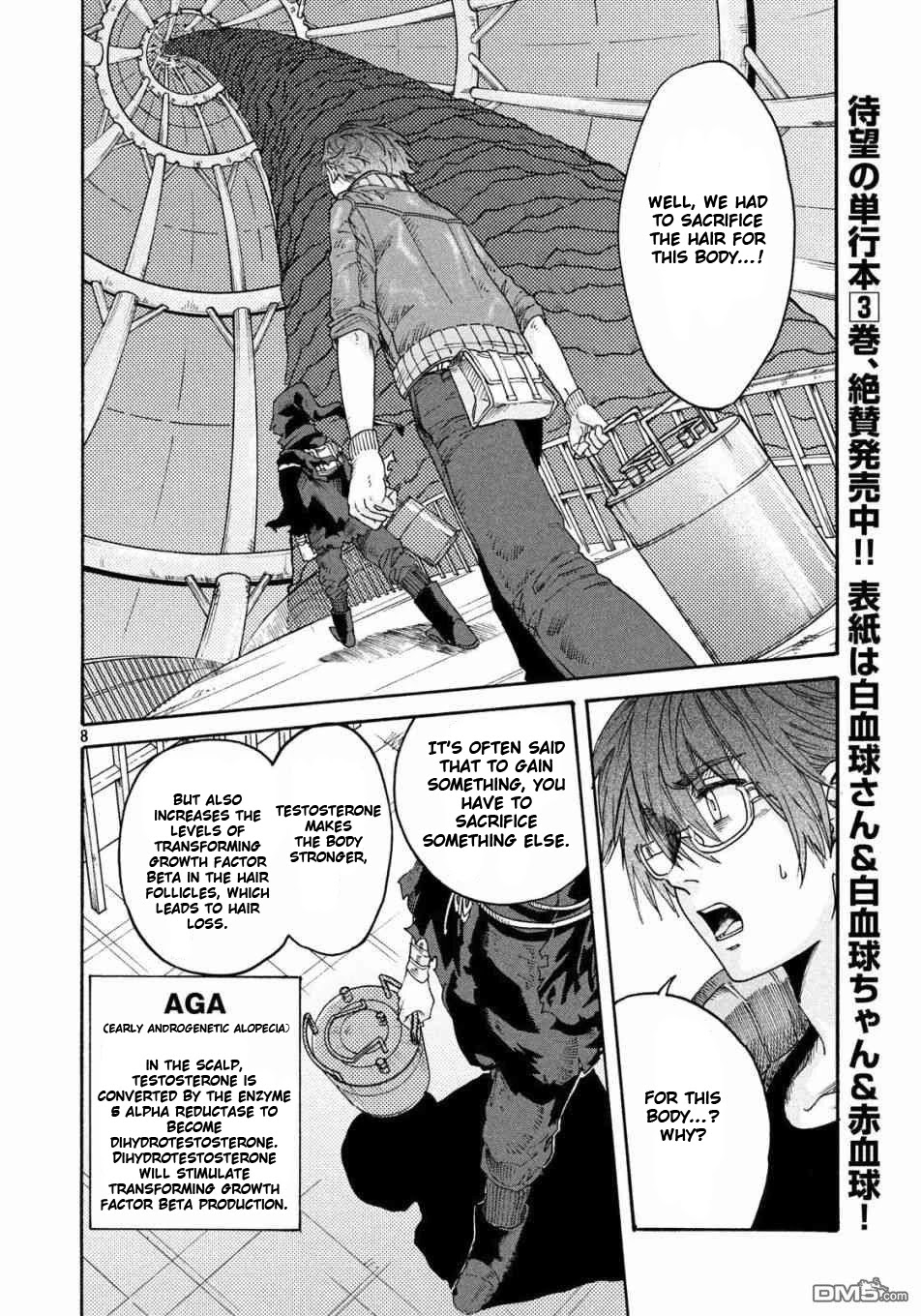 Hataraku Saibou BLACK Chapter 20 page 8 - Chapter 20: AGA, Semen, Losing Work
