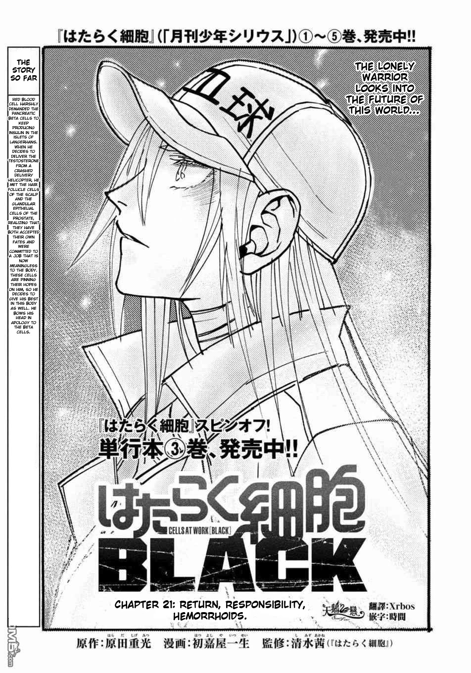 Hataraku Saibou BLACK Chapter 21 page 1 - Chapter 21: Return, Responsibility, Hemorrhoids